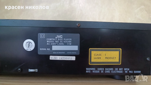 JVC XL-V252 Compact Disc CD player, снимка 6 - Ресийвъри, усилватели, смесителни пултове - 51523540