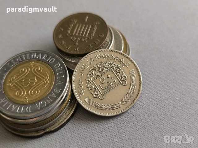 Монета - Сирия - 50 пиастъра | 1979г.