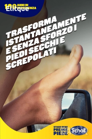 Scholl Пила за пети – Професионална грижа за краката, снимка 2 - Други - 52592920