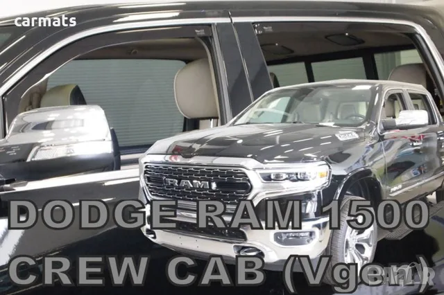Ветробрани HEKO за Dodge RAM V Crew Cab (2019+) - 4бр. предни и задни
