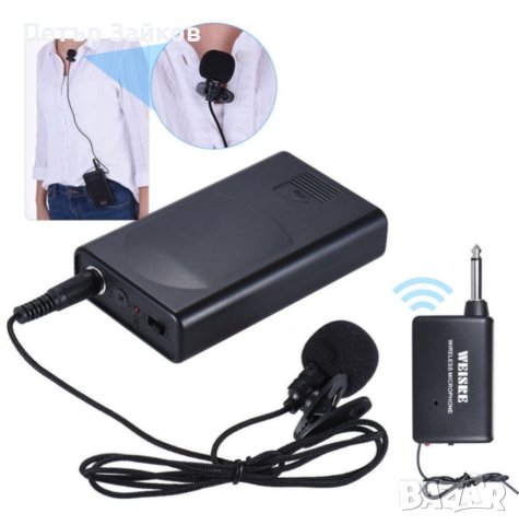 Преносим безжичен микрофонен усилвател на гласа с петлична яка с ревер и щипка, снимка 3 - Друга електроника - 40394606