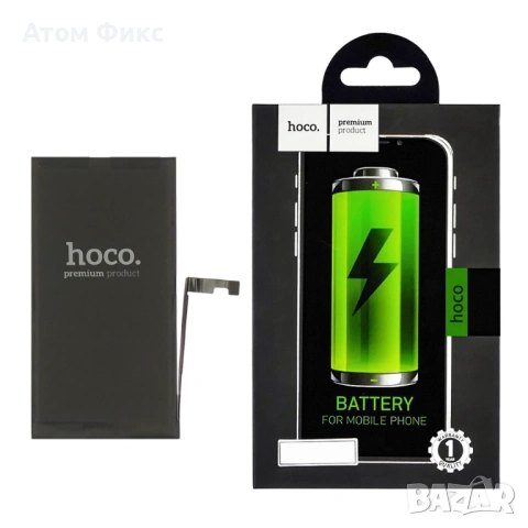 Батерия HOCO за APPLE iPhone 15 Plus (No Error) Original IC