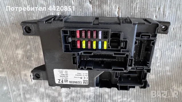 Контролен Модул (Бушонно Табло BSI / BSM ) за Opel Corsa - 13286030