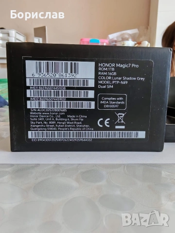 Honor magic 7 pro/16-1tb, 5850 mAh/, глобален, като нов., снимка 9 - Други - 53820878