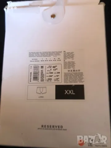 Продавам оригинални слипове боксерки XXL размер, снимка 7 - Бельо - 49477965
