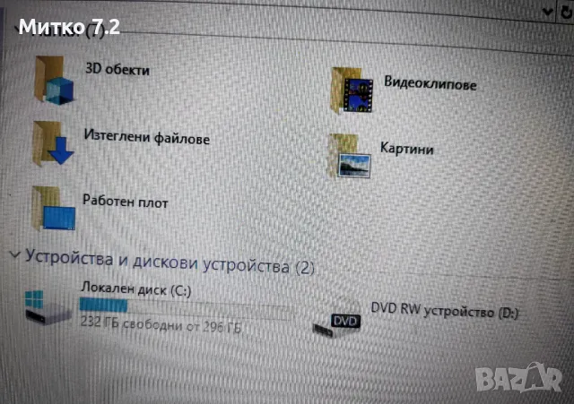 Toshiba Satellite Pro L670 17,3", снимка 4 - Лаптопи за дома - 49776784