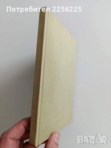 Венерически и невенерически полови болести у мъжа и жената , снимка 3 - Специализирана литература - 53678124