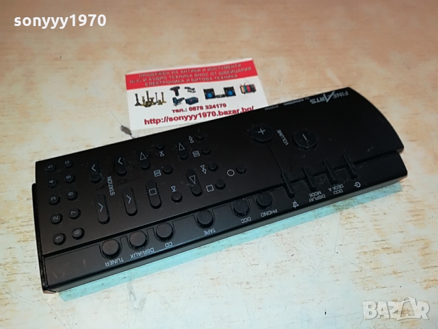 FINEARTS BY GRUNDIG SYSTEM REMOTE 0803221744