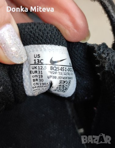 маратонки nike uk 12.5 eur 31 стелка 19 , снимка 2 - Детски маратонки - 44383097