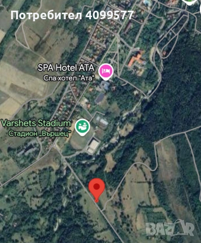 Продавам парцел в гр. Вършец 