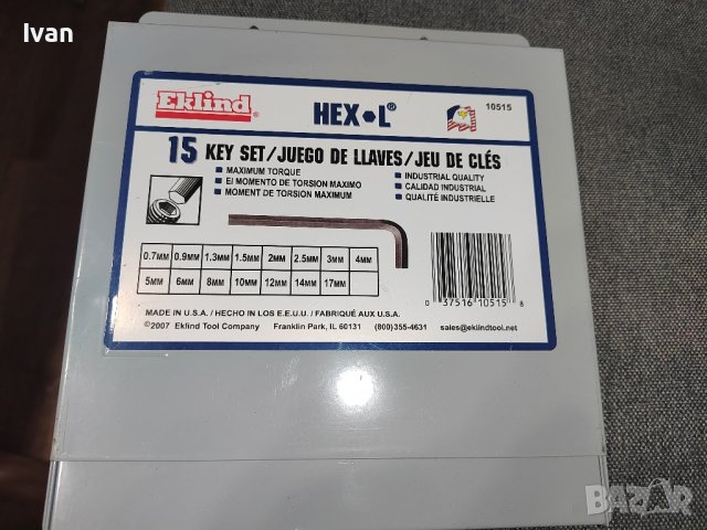 Комплект професионални шестограми Eklind HEX-L