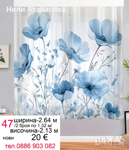 Къси пердета -4 броя, снимка 2 - Пердета и завеси - 51080629