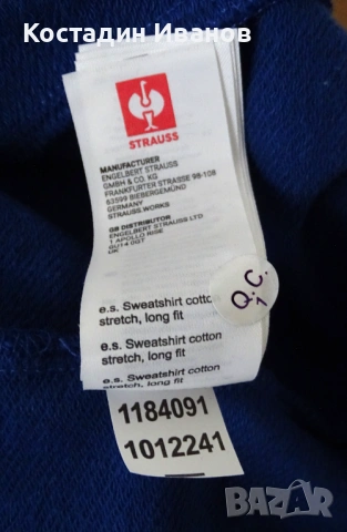 Engelbert Straus работен мъжки суичър блуза размер 2XL, снимка 5 - Суичъри - 53465835