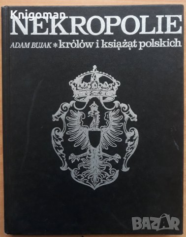 Nekropolie krolow i ksiazat polskich, Adam Bujak Некрополите на полските царе и князе