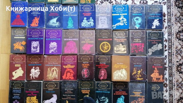 Договаряна на Световна Класика повечето на 5лв/бр. , снимка 2 - Художествена литература - 39795423