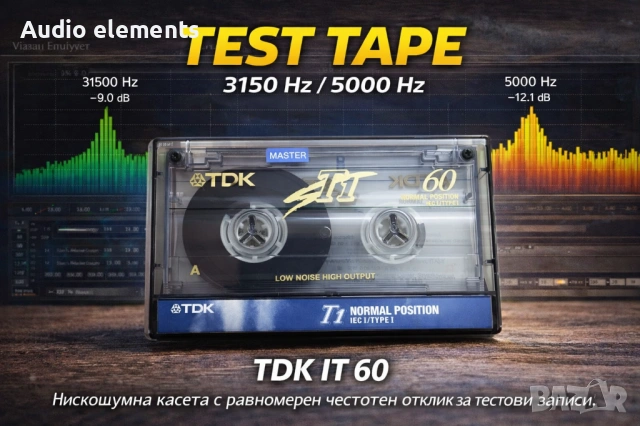 Аудио тест касета  TEST TAPE 3150 Hz / 5000 Hz , снимка 2 - Декове - 53285391