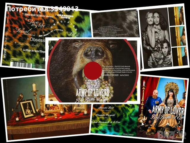 cd / цд компакт дискове - Aqua,Army Of Lovers,Culture Beat,Dr. Alban,La Bouche,SNAP!,Technotroni, снимка 4 - CD дискове - 56049476