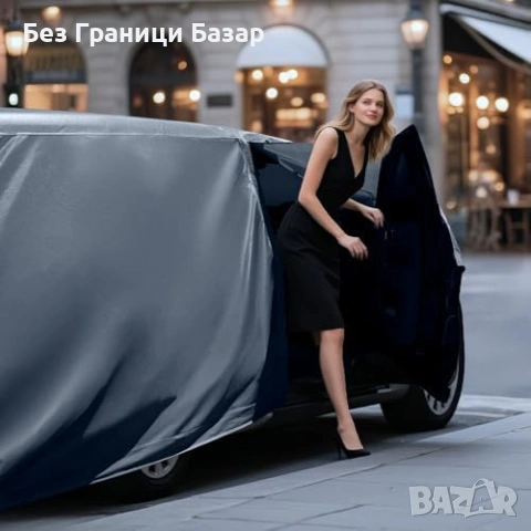 Нов калъф за кола Покривало Vauxhall Corsa 1993-2026 защита автомобил, снимка 7 - Аксесоари и консумативи - 53816023