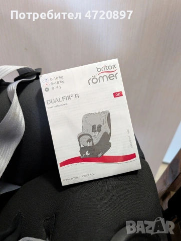 Britax Römer Dualfix 2 R, снимка 7 - Столчета за кола и колело - 53277271
