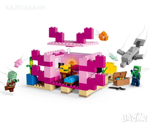 LEGO® Minecraft™ 21247 - Къща с аксолотл /ОНЛАЙН/, снимка 5 - Конструктори - 42200205