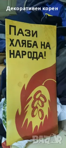 Стари емайлирани табели , снимка 3 - Колекции - 23816235