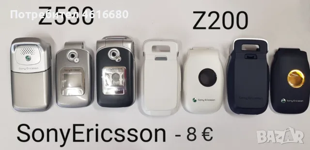 Панели за Sony Ericsson Z300,K530,K300,J230,T250,W380,Z710,W205,C510,T303,M600,U10,S500,W760,C903, снимка 14 - Резервни части за телефони - 56233942