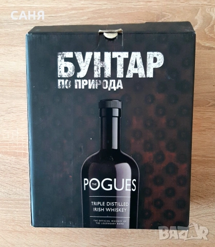 За колекционери, снимка 8 - Колекции - 53198056