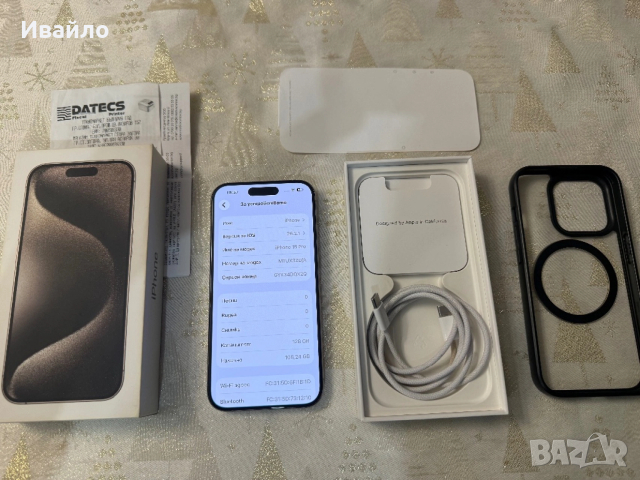 iPhone 15 PRO като Нов!, снимка 7 - Apple iPhone - 53358387