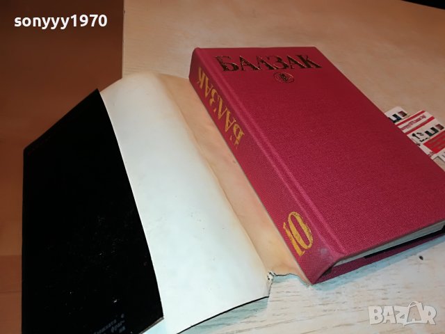 БАЛЗАК 10 КНИГА 1901231911, снимка 6 - Други - 39365261
