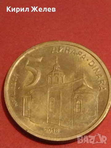 Лот монети от цял свят 4 броя БАХРЕЙН, ПОРТУГАЛИЯ, СЪРБИЯ ЗА КОЛЕКЦИЯ ДЕКОРАЦИЯ 30465, снимка 6 - Нумизматика и бонистика - 44319528