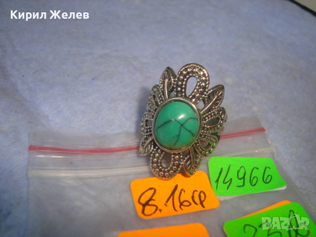 ТЮРКОАЗЕН ПОСРЕБРЕН АРТ ДЕКО СТИЛ КРАСИВ ЕФЕКТЕН ПРЪСТЕН 14966, снимка 5 - Пръстени - 36380465