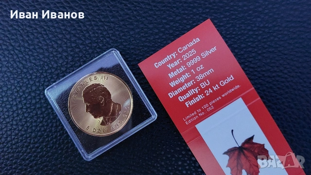 Лимитирана сребърна монета Канадски кленов лист 2025, снимка 3 - Нумизматика и бонистика - 53271985