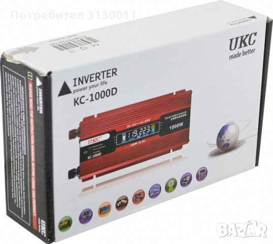 █▬█ █ ▀█▀ ИНВЕРТОРИ UKC от 300W до 4000W -12V или 24v /220V, 29,98 лв, снимка 18 - Аксесоари и консумативи - 35877368