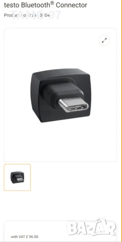 Testo Bluetooth Connector - Kонектор за анализатор, снимка 7 - Други инструменти - 51234553