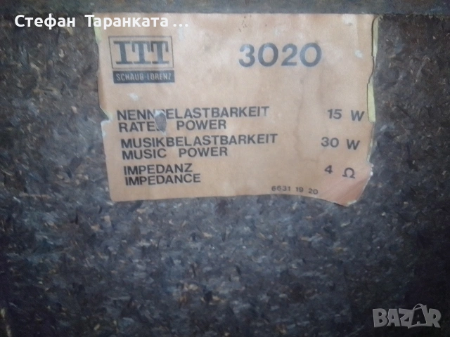 тонколона ITT, снимка 10 - Тонколони - 53128118