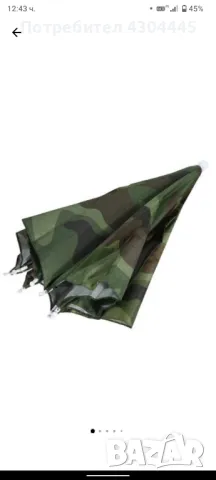 Продавам Чадър ☔ шапка камуфлаж , снимка 2 - Шапки - 48024802