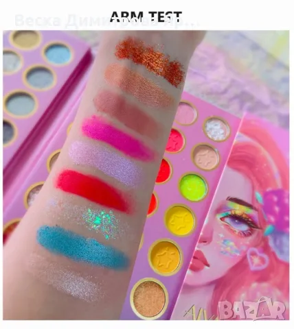 Палитра с 84 цвята Handaiyan HZS456, снимка 2 - Козметика за лице - 47669338