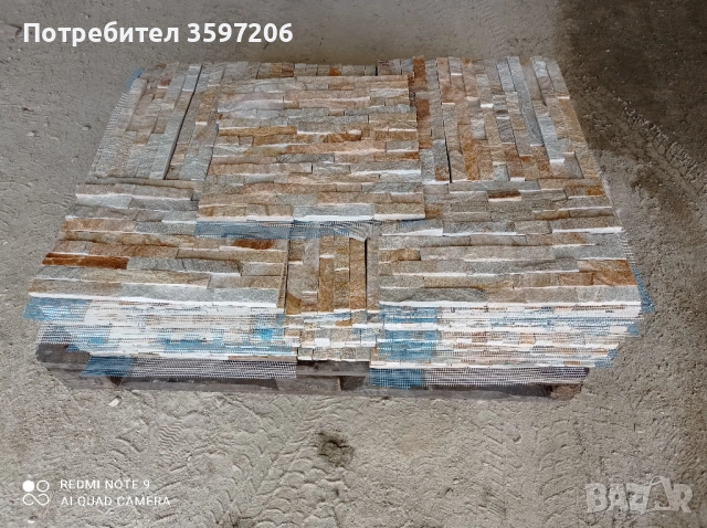 Пана от естествен камък