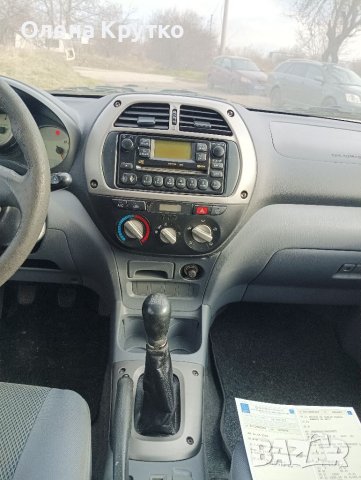 Рав 4  2.0 116кс НА ЧАСТИ !!!, снимка 5 - Части - 39317731