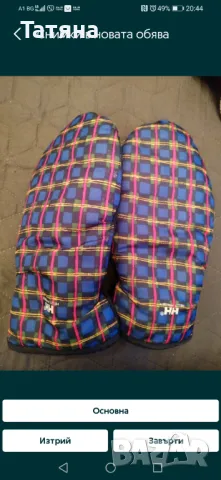 Топли зимни ръкавици 