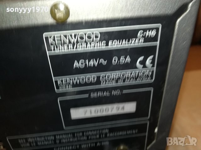 KENWOOD A-H5 AMPLIFIER+C-H6 TUNER/EQUALIZER-ВНОС SWISS LNV3108231212, снимка 13 - Ресийвъри, усилватели, смесителни пултове - 42032022
