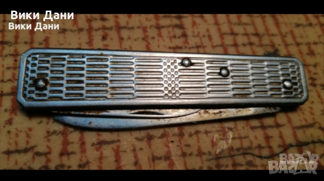 Азия примитивен кукри и разни джобни ножки, снимка 8 - Ножове - 31561617