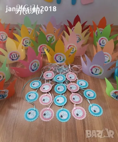 комплект за празника на буквите , снимка 2 - Други - 49629573