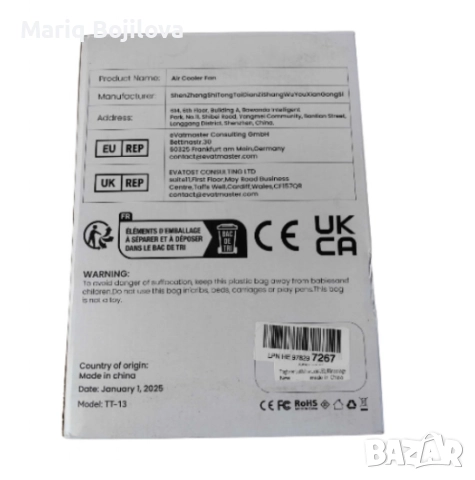 Интелигентен мини климатик 4 в 1 – мобилно охлаждане, снимка 10 - Климатици - 52658351