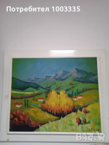 Картина на известния кюстендилски художник Иван Пенев , снимка 6 - Картини - 49321550