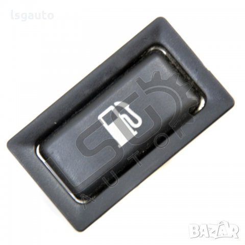 Бутон отваряне капачка резервоар Toyota Avensis II 2003-2009 PV170921-75