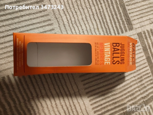 3броя топчета за жонглиране , снимка 4 - Други - 53541457
