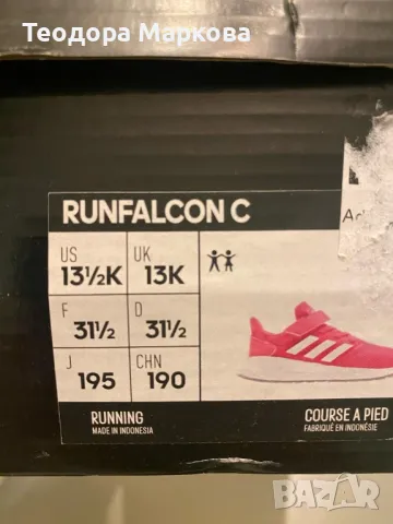 децки маратонки ADIDAS , снимка 5 - Детски маратонки - 49118266