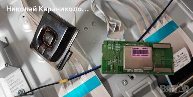 Продавам Power-EAX68304101/1.7/,Main-EAX68253604/1.0/,лед-SSC_Y19_43UM75 от тв LG 43UM7600PLB, снимка 9 - Телевизори - 51431125