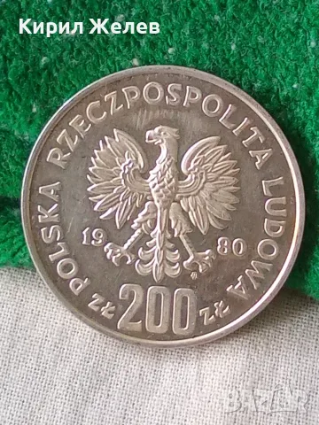 Сребърна монета 200 злоти 1980 година полската народна република 35813, снимка 5 - Нумизматика и бонистика - 56220765